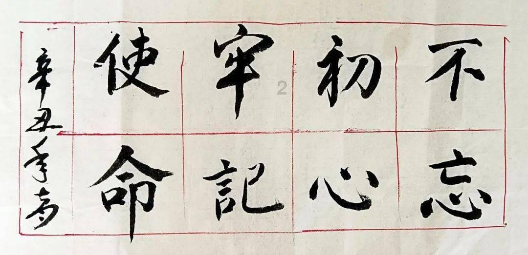 千机平衡